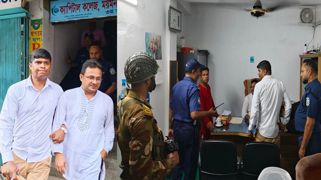 ময়মনসিংহে অধ্যক্ষ ও স্বেচ্ছাসেবক লীগ নেতা আটক